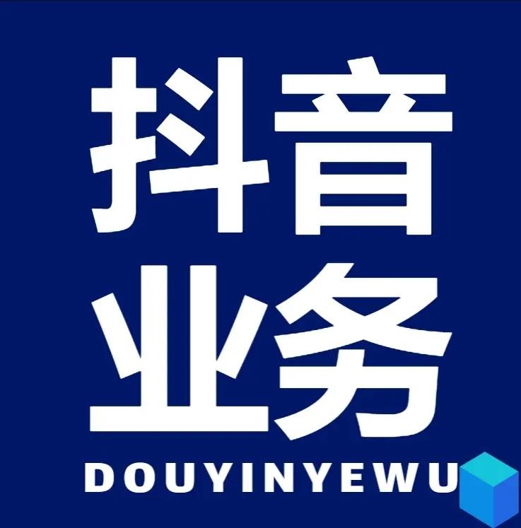 快手代刷