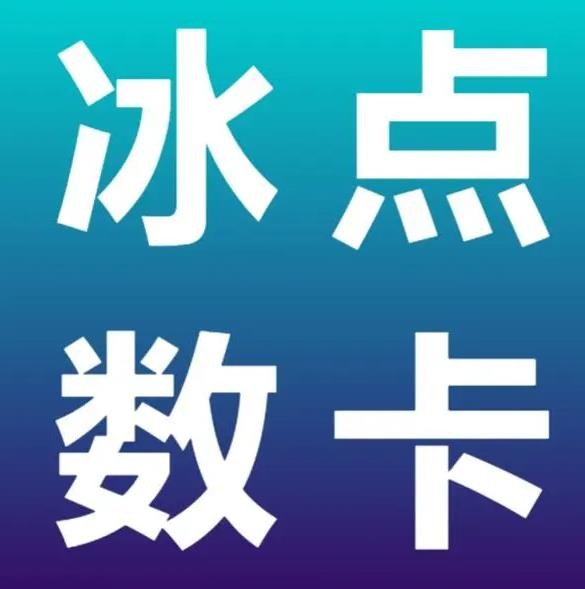 快手代刷